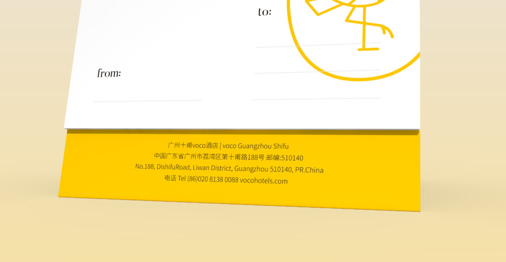 voco 酒店｜童行西关