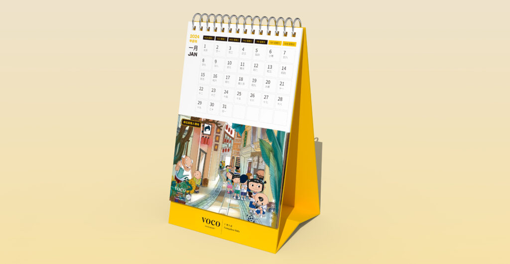 voco 酒店｜童行西关
