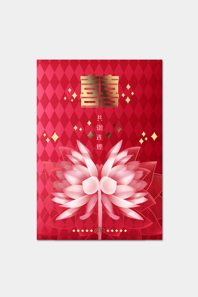 中国大酒店｜好事成箱