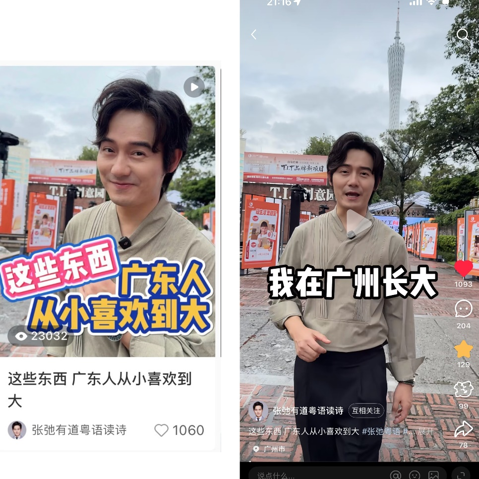 广州轻工集团｜轻生活，更健康
